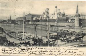 Москва. Москварецкий мост.(Арт.0852) ― Лучший магазин по коллекционированию pugachev-studio.ru