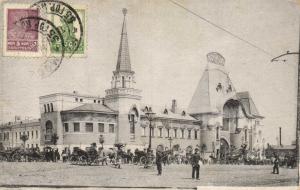 Москва. Ярославский вокзал.(Арт.0854) ― Лучший магазин по коллекционированию pugachev-studio.ru