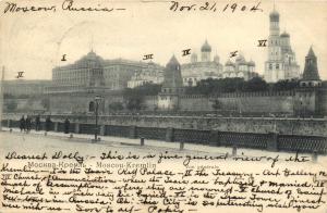Москва.Кремль.(Арт.0855) ― Лучший магазин по коллекционированию pugachev-studio.ru
