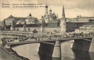 Москва. Кремль с Москворецкого моста.(Арт.0857) ― Лучший магазин по коллекционированию pugachev-studio.ru