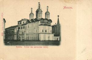 Москва.Кремль.(Арт.1080) ― Лучший магазин по коллекционированию pugachev-studio.ru