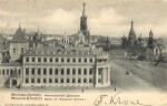 Москва.Николаевский Дворец.(Арт.1081)
