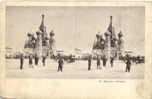 Москва.(Арт.1082) ― Лучший магазин по коллекционированию pugachev-studio.ru