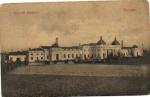Москва.Курский вокзал.(Арт.1084)
