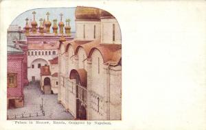 Москва.(Арт.1086) ― Лучший магазин по коллекционированию pugachev-studio.ru