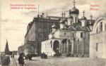 Москва.Благовещенский Собор в Кремле.(Арт.1087)