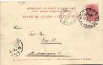 Москва. Царь-Пушка.(Арт.0895)