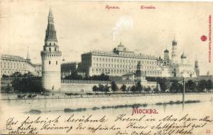 Москва.Кремль.(Арт.0898) ― Лучший магазин по коллекционированию pugachev-studio.ru