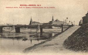 Москва. Каменный мост.Вид на Кремль.(Арт.0901) ― Лучший магазин по коллекционированию pugachev-studio.ru