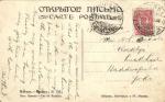 Москва.Кремль(Арт.0902)