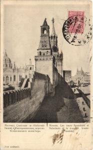 Москва Кр.Крест .(Арт.1090) ― Лучший магазин по коллекционированию pugachev-studio.ru