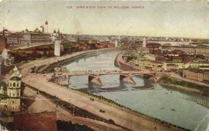 Москва.(Арт.0395) ― Лучший магазин по коллекционированию pugachev-studio.ru