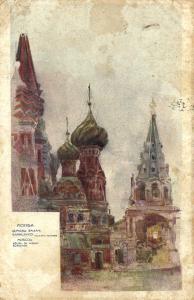 Москва Кр.Крест.(Арт.0456) ― Лучший магазин по коллекционированию pugachev-studio.ru