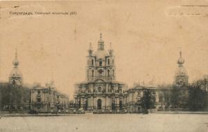 Петроград  ― Лучший магазин по коллекционированию pugachev-studio.ru