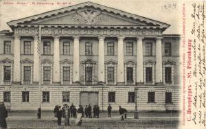 Санкт-Петербург  ― Лучший магазин по коллекционированию pugachev-studio.ru
