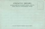 Санкт-Петербург 
