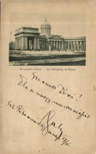 Санкт-Петербург  ― Лучший магазин по коллекционированию pugachev-studio.ru