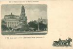 Санкт-Петербург 