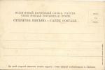 Санкт-Петербург 