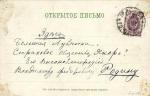 Санкт-Петербург 