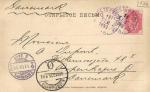 Санкт-Петербург 
