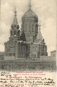 Санкт-Петербург  ― Лучший магазин по коллекционированию pugachev-studio.ru