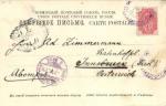 Санкт-Петербург 
