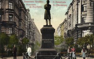 Санкт-Петербург  ― Лучший магазин по коллекционированию pugachev-studio.ru