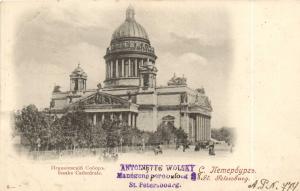 Санкт-Петербург  ― Лучший магазин по коллекционированию pugachev-studio.ru