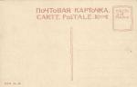 Санкт-Петербург 
