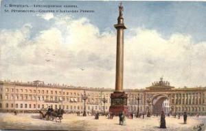 Санкт-Петербург  ― Лучший магазин по коллекционированию pugachev-studio.ru