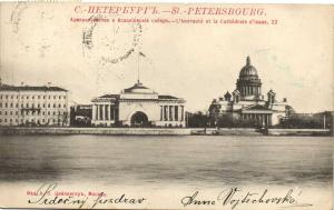 Санкт-Петербург  ― Лучший магазин по коллекционированию pugachev-studio.ru