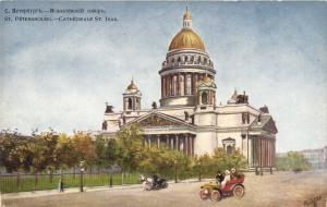 Санкт-Петербург  ― Лучший магазин по коллекционированию pugachev-studio.ru