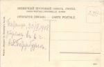 Санкт-Петербург 