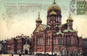 Санкт-Петербург  ― Лучший магазин по коллекционированию pugachev-studio.ru