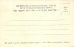 Санкт-Петербург 
