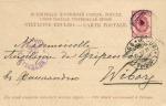 Санкт-Петербург 