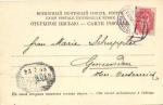 Санкт-Петербург 