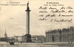 Санкт-Петербург  ― Лучший магазин по коллекционированию pugachev-studio.ru