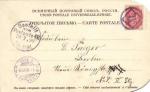 Санкт-Петербург 
