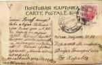 Санкт-Петербург 