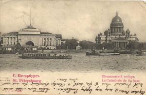 Санкт-Петербург  ― Лучший магазин по коллекционированию pugachev-studio.ru
