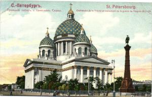 Санкт-Петербург  ― Лучший магазин по коллекционированию pugachev-studio.ru