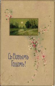 С Новым годом ! ― Лучший магазин по коллекционированию pugachev-studio.ru