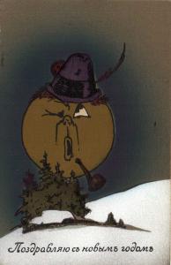С Новым годом ! ― Лучший магазин по коллекционированию pugachev-studio.ru