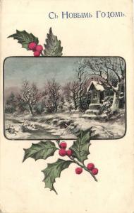 С Новым годом ! ― Лучший магазин по коллекционированию pugachev-studio.ru