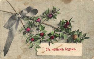 С Новым годом ! ― Лучший магазин по коллекционированию pugachev-studio.ru
