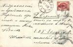 С Рождеством Христовым! 