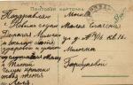 С Рождеством Христовым! 