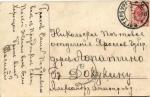 Пасхальная открытка 